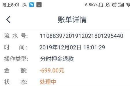 分期乐上购买金戒指正品吗