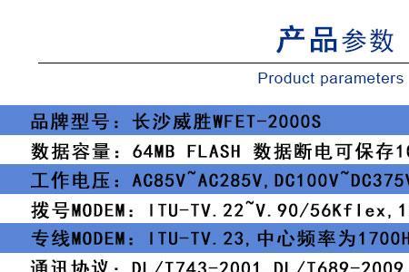 hz等于多少bps