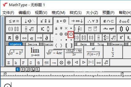 键盘的圈点怎么打