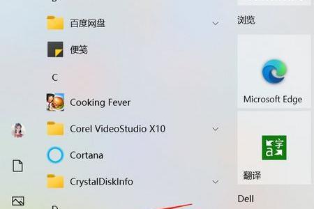 win10电脑锁屏密码怎么设置密码