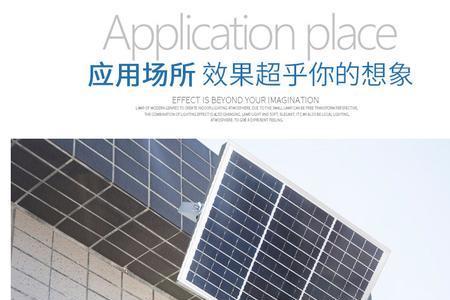 太阳能灯为什么不能放室内