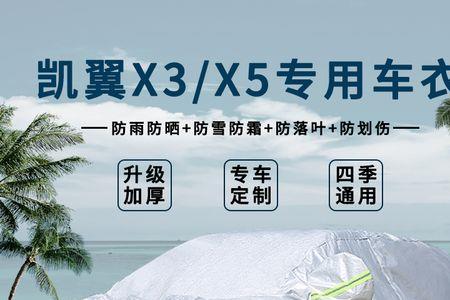 奇瑞凯翼x3怎么强制挂空挡