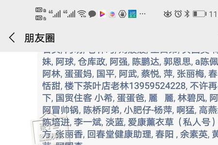 对象在朋友圈评论99怎么回