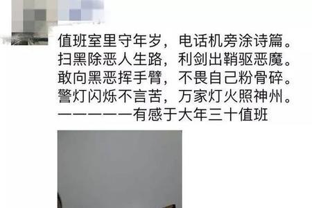 给相亲对象朋友圈评论真棒