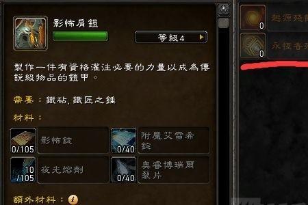 9.2火法核心橙是什么