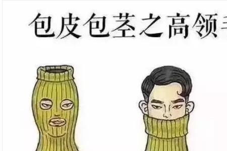 皮包为何有的封边有的不封