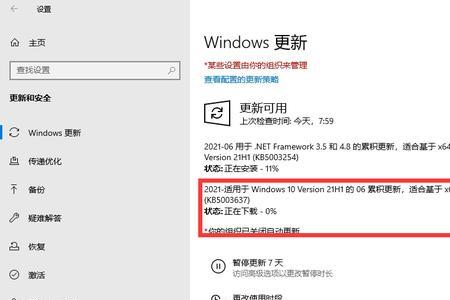 win10系统更新会更新驱动吗