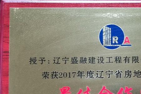 辽宁格瑞恩集团公司是啥单位