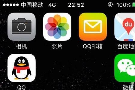 iphone桌面出现一个空白图标