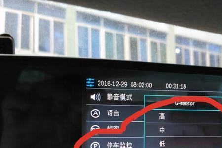 行车记录仪一直录像怎么回事