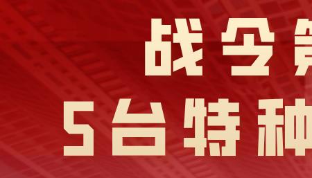 坤泽试验车和k91选哪个