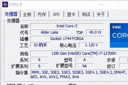 天选3怎么查看显卡信息