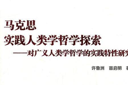 学哲学的人为什么厉害