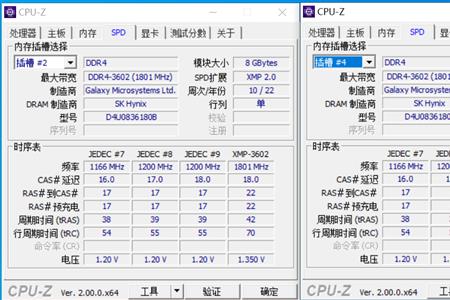 影驰4000频率内存时序调整多少