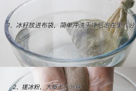 压榨法为什么要用石灰水浸泡