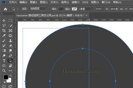 ps上工具栏中圆形不见了怎么办