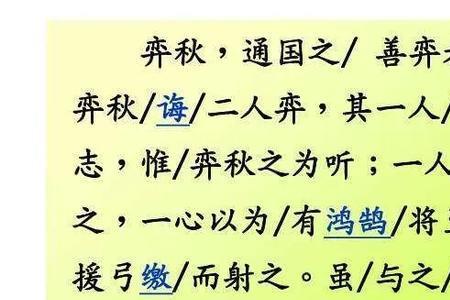 惧饥充支唯这几个字的近义词