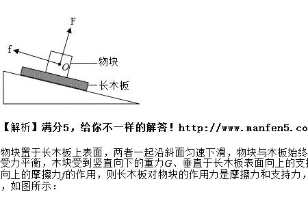 拉动木板为什么可以保持匀速