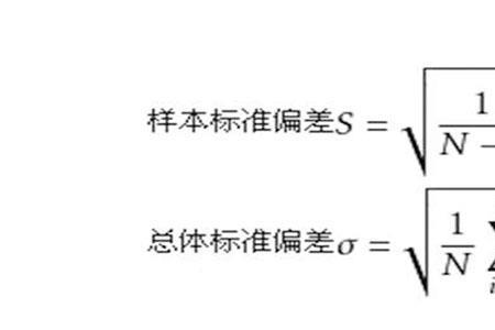 开间进深最大偏差计算公式