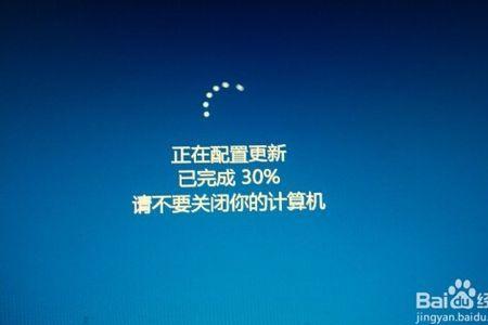 windows10收集到错误信息怎么回事