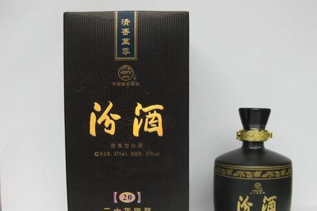 存放20年以上白酒推荐