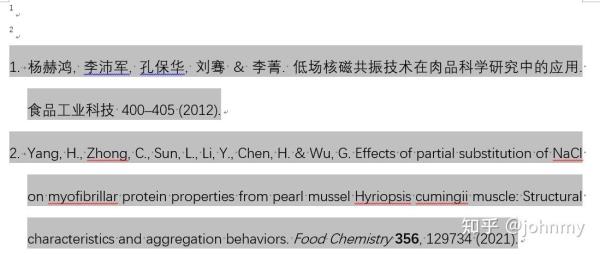 word如何用zotero引用参考文献