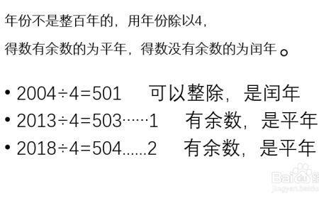 68除以几余数才是4