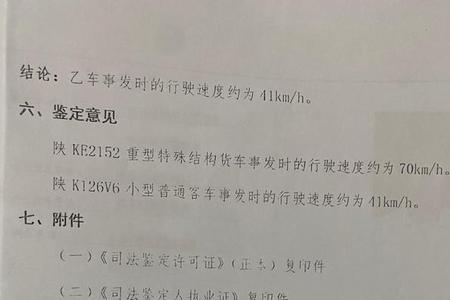 交通事故责任认定细则全文2022