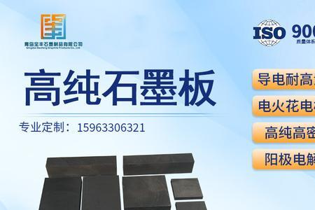 阳极模具怎么清洗