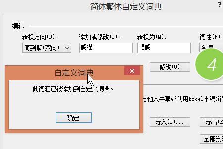 实现可用哪些词代替