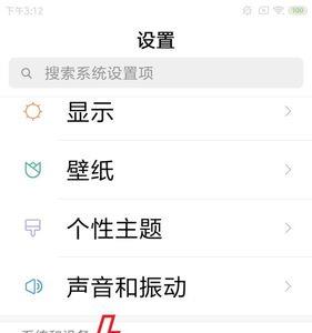 小米屏幕时间管理能设置密码吗