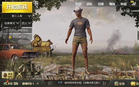 pubg国际服开始游戏没反应