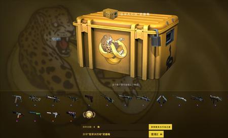 csgo主播箱子和钥匙怎么来的