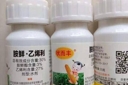 胺鲜乙烯利的作用和用法