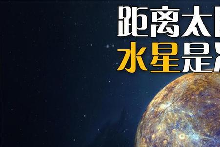 太阳里能装几个水星