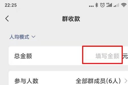 群收款对方收到是什么样的