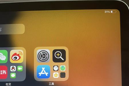 ipad屏幕上面出现一条线怎么回事