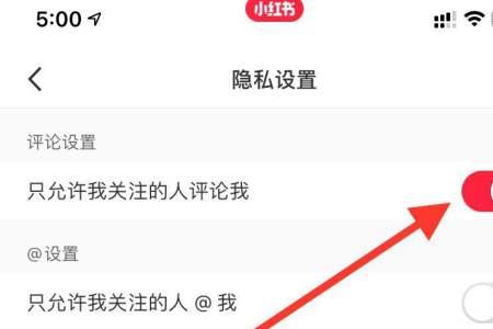 小红书可以发关注的人几条信息