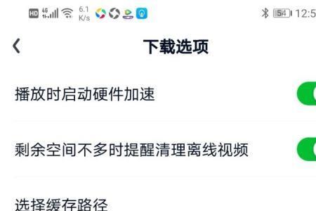 允许使用移动网络下载怎么设置