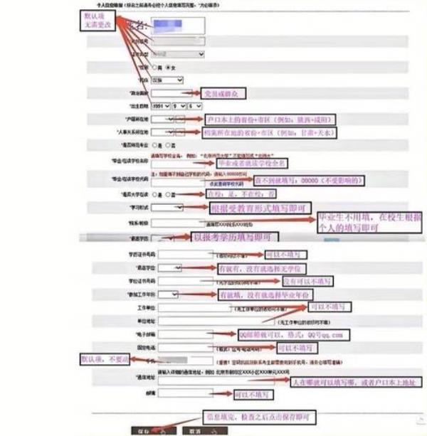 教师资格证201跟202的区别