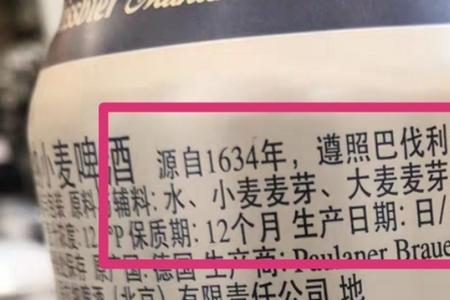 双鹿纯干啤酒配料表