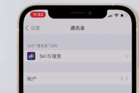 iphone怎么把拍照参数导出来