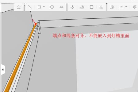 酷家乐怎么一放样就不见了