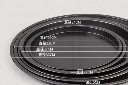 13寸披萨直径