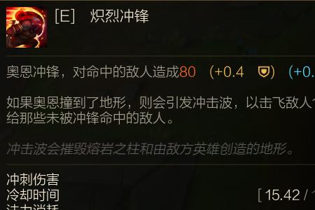 lol奥恩大招如何施放