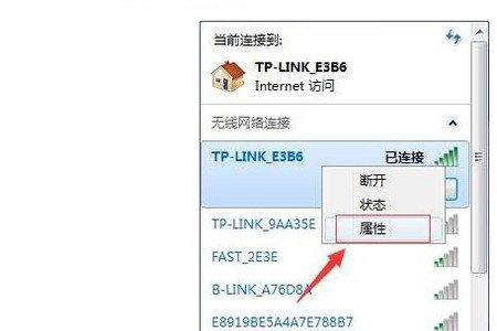 自家wifi有时会460怎么破