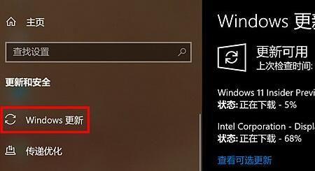 win11笔记本外接显示器可以息屏吗