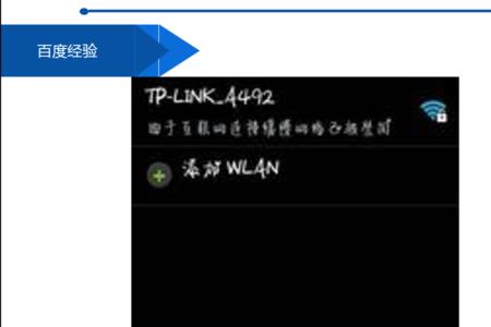 为什么wifi下载东西很快上网很慢