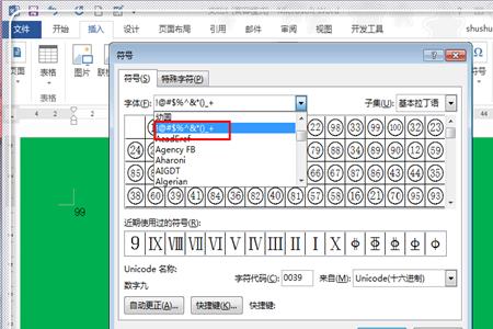 11/8英寸怎么换算成数字