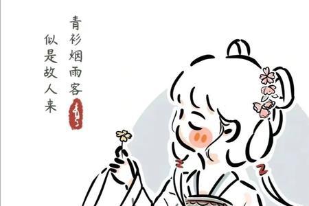 和晊珦类似的词语